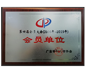 榮譽(yù)2